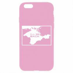 Чехол для iPhone 6 Plus/6S Plus I'll be back Crimea - PrintSalon