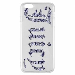 Чехол для iPhone 6 Plus/6S Plus Juicy - PrintSalon