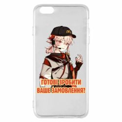 Чехол для iPhone 6 Plus/6S Plus Кадзуха в маке - PrintSalon