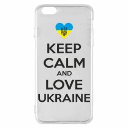 Чехол для iPhone 6 Plus/6S Plus Keep calm and love - PrintSalon