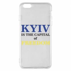 Чехол для iPhone 6 Plus/6S Plus Киев Cтолица Cвободы - PrintSalon
