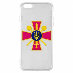 Чехол для iPhone 6 Plus/6S Plus Министерство обороны Украины - PrintSalon