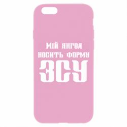 Чохол для iPhone 6 Plus/6S Plus Мій янгол носить форму ЗСУ - PrintSalon
