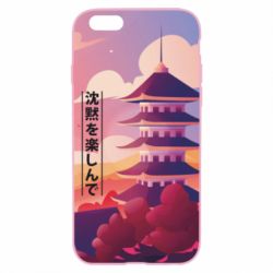 Чехол для iPhone 6 Plus/6S Plus Наслаждайся тишиной