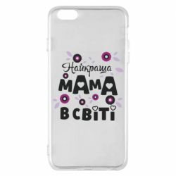 Чохол для iPhone 6 Plus/6S Plus Найкраща мама в світі - PrintSalon