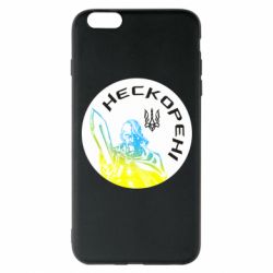 Чехол для iPhone 6 Plus/6S Plus Нескорені - PrintSalon