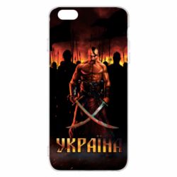 Чохол для iPhone 6 Plus/6S Plus Вогняний герб України - PrintSalon