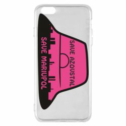 Чохол для iPhone 6 Plus/6S Plus Панама Калуша - PrintSalon