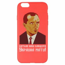 Чехол для iPhone 6 Plus/6S Plus Папа наш Бандера - PrintSalon