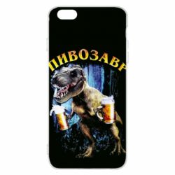 Чохол для iPhone 6 Plus/6S Plus Пивозавр 3D - PrintSalon