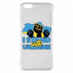 Чехол для iPhone 6 Plus/6S Plus Поддержи Украину - PrintSalon