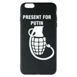 Чехол для iPhone 6 Plus/6S Plus Present for Putin