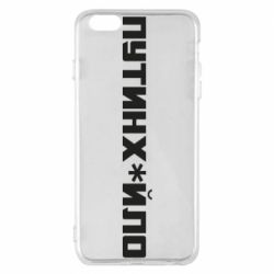 Чехол для iPhone 6 Plus/6S Plus Путин хуйло - PrintSalon