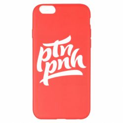 Чехол для iPhone 6 Plus/6S Plus путин, пошел нах*й - PrintSalon