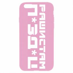 Чехол для iPhone 6 Plus/6S Plus Рашистам п зд ц - PrintSalon