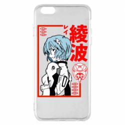 Чехол для iPhone 6 Plus/6S Plus Рей - PrintSalon