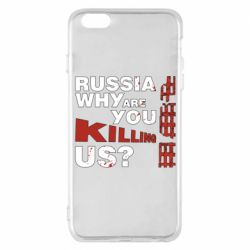 Чохол для iPhone 6 Plus/6S Plus Росія Вбивця - PrintSalon