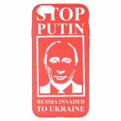 Чехол для iPhone 6 Plus/6S Plus RUSSIA INVADED TO UKRAINE - PrintSalon