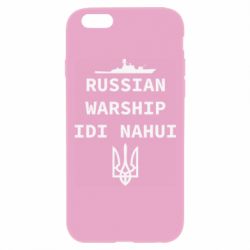 Чехол для iPhone 6 Plus/6S Plus Russian warship idi nahui - PrintSalon