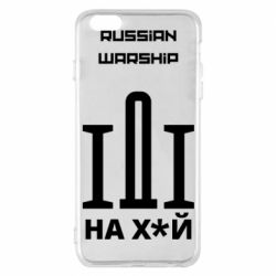 Чохол для iPhone 6 Plus/6S Plus Russian warship meme - PrintSalon
