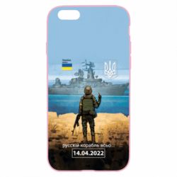 Чехол для iPhone 6 Plus/6S Plus Русский корабль...