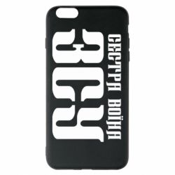 Чехол для iPhone 6 Plus/6S Plus Сестра воина ВСУ - PrintSalon