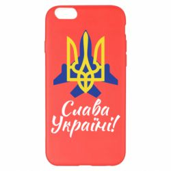 Чехол для iPhone 6 Plus/6S Plus Слава Украине! Герб - PrintSalon