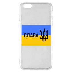 Чехол для iPhone 6 Plus/6S Plus Слава ЗСУ - PrintSalon