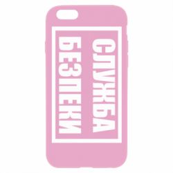 Чехол для iPhone 6 Plus/6S Plus Служба безпеки-PrintSalon Чехол для iPhone 6 Plus/6S Plus Служба безпеки