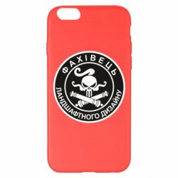 Чехол для iPhone 6 Plus/6S Plus Специалист ландшафтного дизайна - PrintSalon