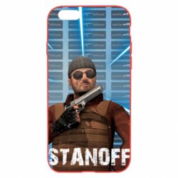 Чехол для iPhone 6 Plus/6S Plus Standoff Balkan