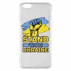 Чохол для iPhone 6 Plus/6S Plus Стій з Україною - PrintSalon
