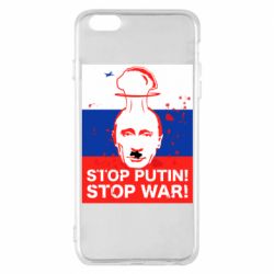 Чехол для iPhone 6 Plus/6S Plus STOP PUTIN