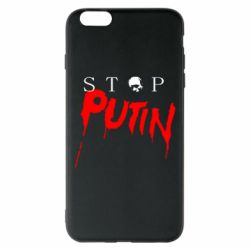 Чехол для iPhone 6 Plus/6S Plus Стоп Путин