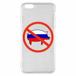 Чехол для iPhone 6 Plus/6S Plus Stop Russian