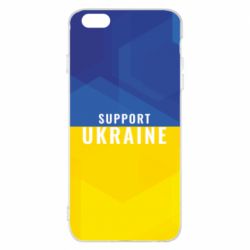 Чохол для iPhone 6 Plus/6S Plus Support Ukraine - PrintSalon