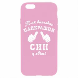 Чохол для iPhone 6 Plus/6S Plus Так виглядає Кращий Син в світі - PrintSalon