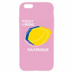Чехол для iPhone 6 Plus/6S Plus Today on the menu Паляниця - PrintSalon