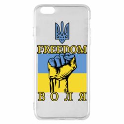 Чохол для iPhone 6 Plus/6S Plus Україна Вільна - PrintSalon