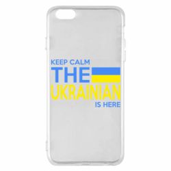 Чохол для iPhone 6 Plus/6S Plus Ukraine is here - PrintSalon