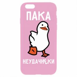 Чехол для iPhone 6 Plus/6S Plus Утка мэм - PrintSalon