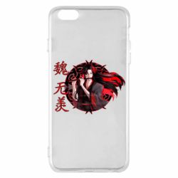 Чохол для iPhone 6 Plus/6S Plus Вей Усянь - PrintSalon