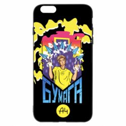 Чохол для iPhone 6 Plus/6S Plus Влад А4 арт - PrintSalon