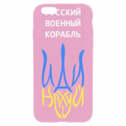 Чехол для iPhone 6 Plus/6S Plus Военный корабль иди на - PrintSalon
