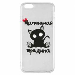 Чехол для iPhone 6 Plus/6S Plus Вредина - PrintSalon