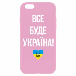 Чехол для iPhone 6 Plus/6S Plus Все буде Україна у стовпчик - PrintSalon