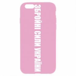 Чохол для iPhone 6 Plus/6S Plus Збройні Сили України - PrintSalon