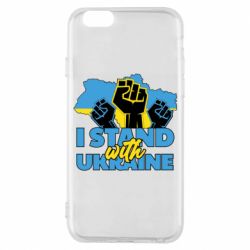 Чехол для iPhone 6 Поддержи Украину - PrintSalon