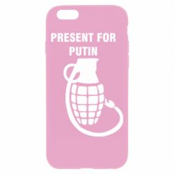 Чехол для iPhone 6 Present for Putin - PrintSalon