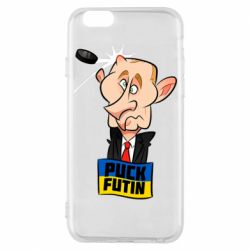Чехол для iPhone 6 Puk Futin - PrintSalon